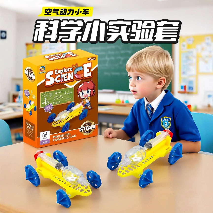 Aerodynamic sliding car early education children's toy car science experiment manual assembly technology small production wholesale