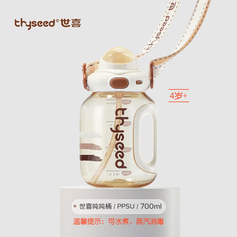 ถังโทนโทน [700 มล. สำหรับเด็กอายุ 4 ปีขึ้นไป] วัสดุ PPSU (มาพร้อมรหัสขูด)