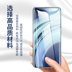 源頭廠家適用小米11鋼化膜全屏3D曲面高鋁大弧UV膜高清防爆鋼化膜