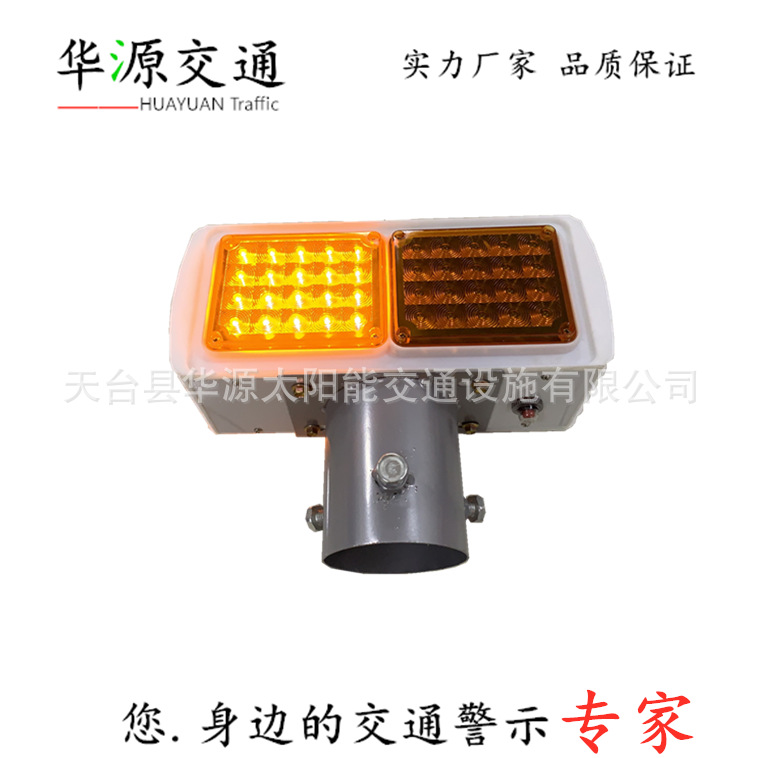 太阳能爆闪灯全黄爆闪灯安全警示灯太阳能信号灯厂家直销品质保证|ms