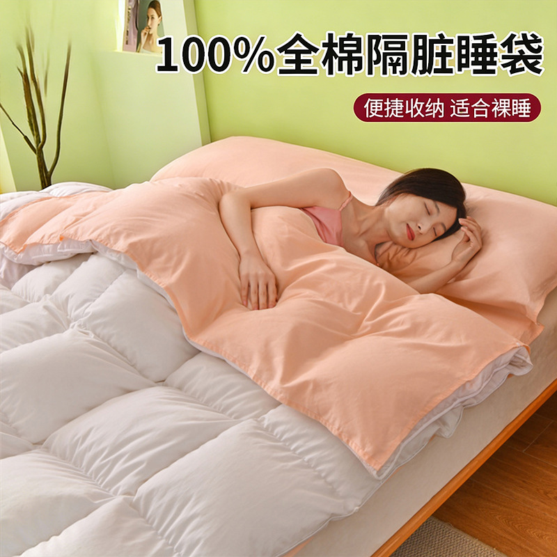 Saco de dormir sucio de hotel de algodón puro, sábana de viaje, funda de edredón, juego portátil de cuatro piezas para viajes de negocios