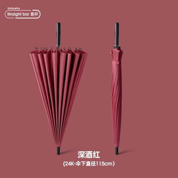 24-bone manual [deep wine red] carbon steel umbrella cover