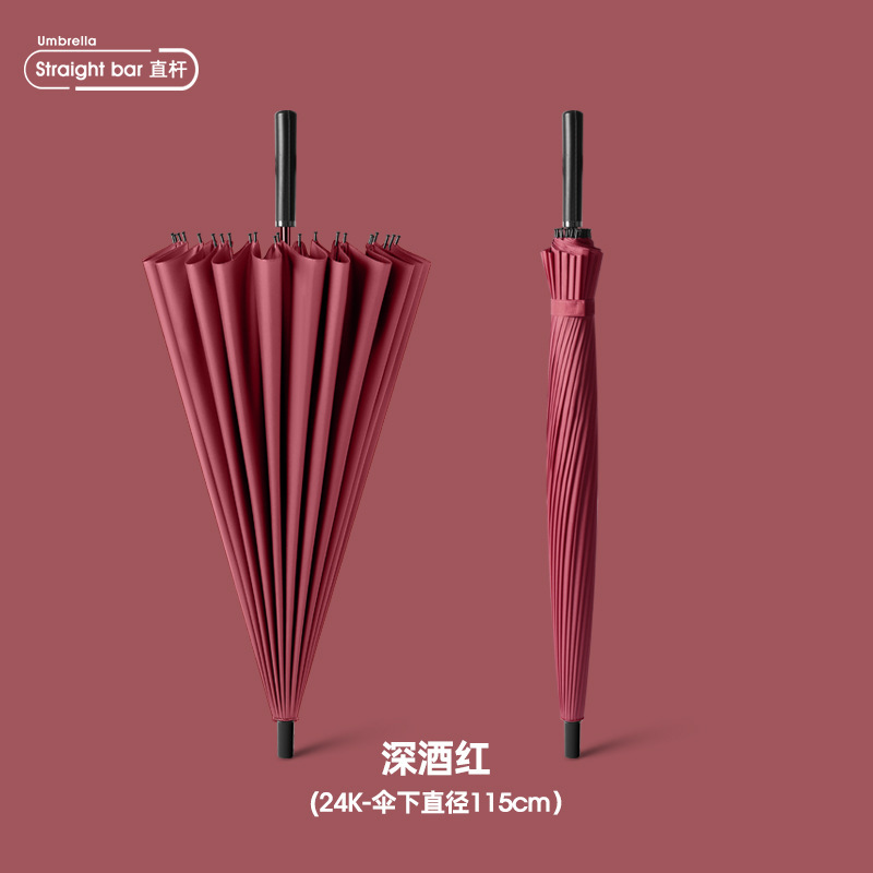 24骨自動傘大型号ビジネスストレート傘二人直柄工場卸売りロゴ広告長柄傘|undefined