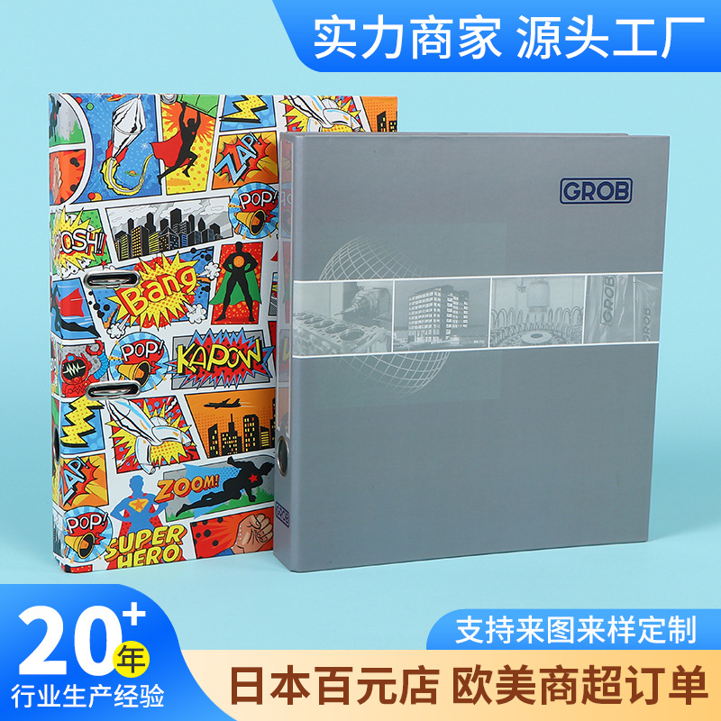 纸质文件夹定做A4办公用品活页夹定制大容量快劳夹两孔资料夹批发