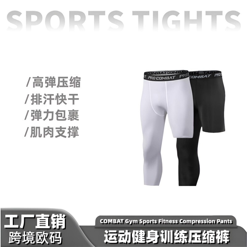 Single Leg Pants Basketball Tight Pants Cropped Stars Men's Pants Sports Training Leggings Running Fitness Pants
