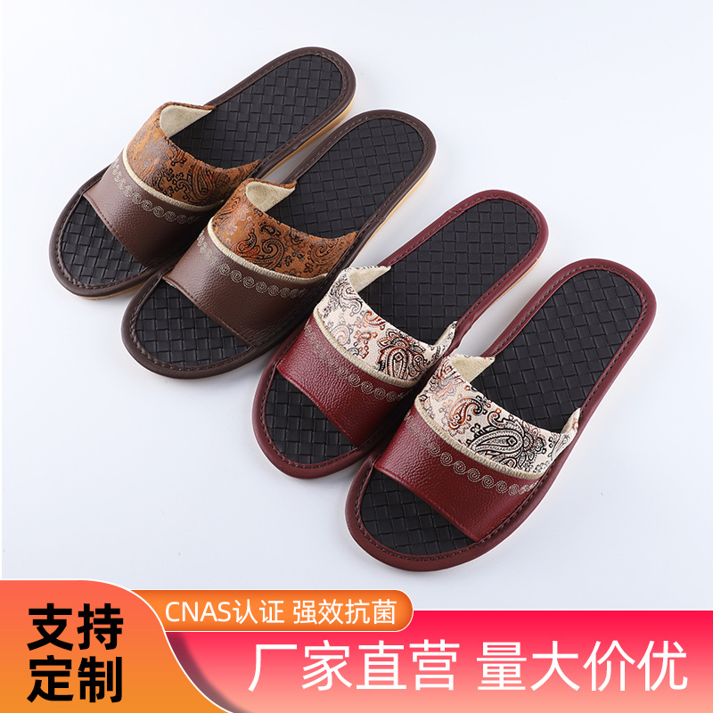 Summer leather non-slip comfortable slippers for men and women