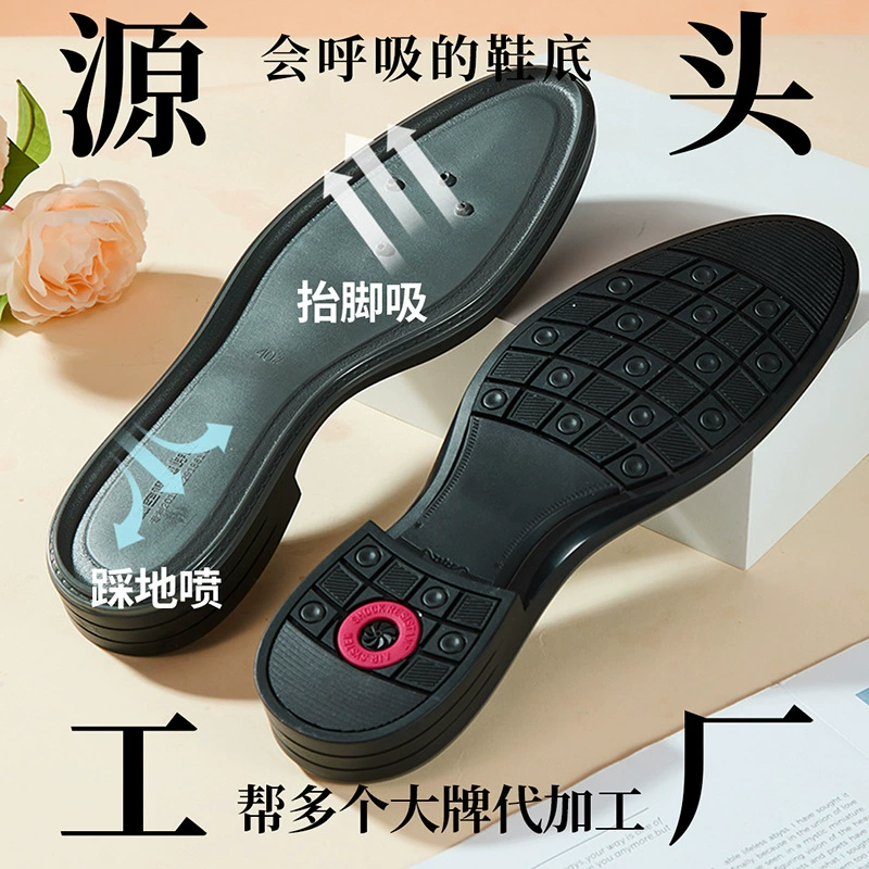 Подошвы с микрокондиционированием, прямые поставки на внешний рынок, внутренние продажи, резиновые материалы для обуви, нескользящая, износостойкая, супермягкая повседневная обувь, легкие подошвы.