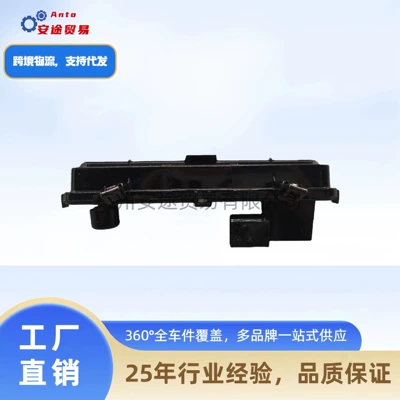 Roof Light New Model Sun Visor