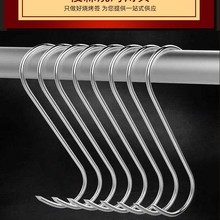 不锈钢香肠S勾S尖头肉的猪肉烤鸭钩子挂钩型加粗挂钩晒鸡家用腊肉