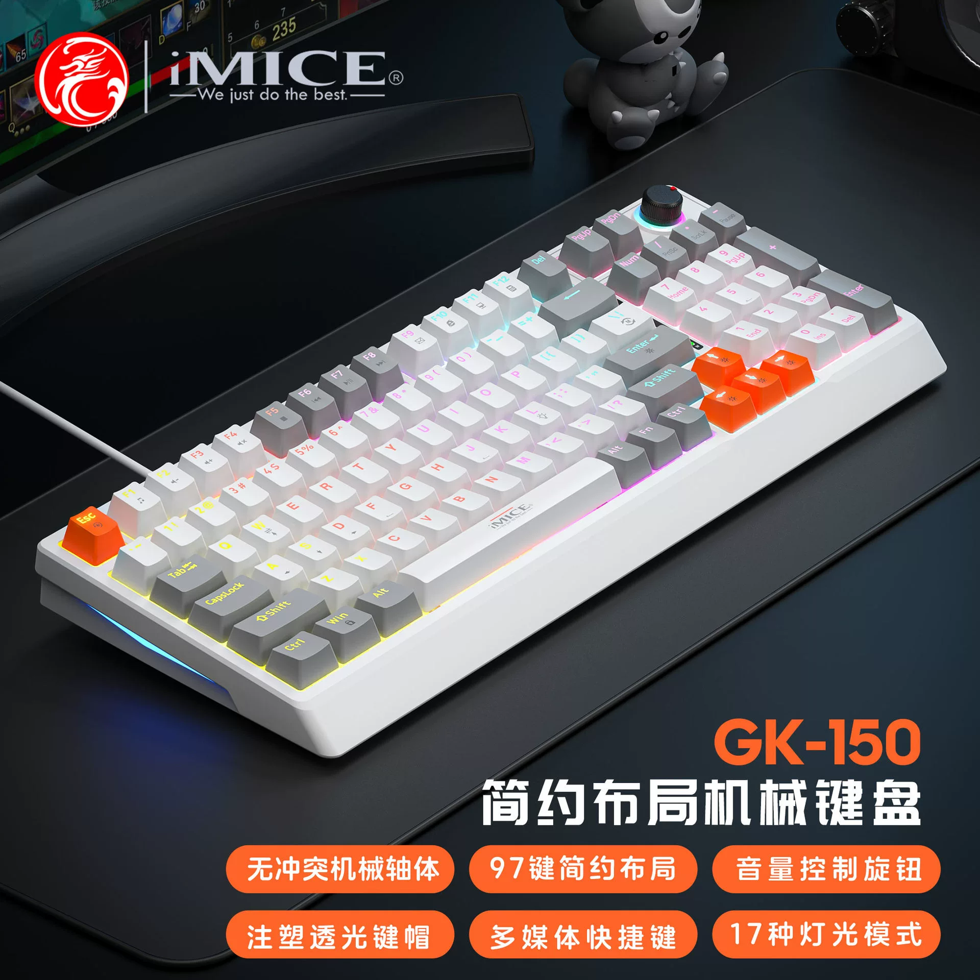 Механическая клавиатура IMICE Factory spot GK-150 с реальными механическими переключателями красной оси, 97 клавиш, USB‑проводная, plug and play, офис и игры