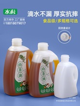 食品级密封塑料桶食用油桶芝麻茶油壶酒桶酒壶空瓶厨房家用5L10斤