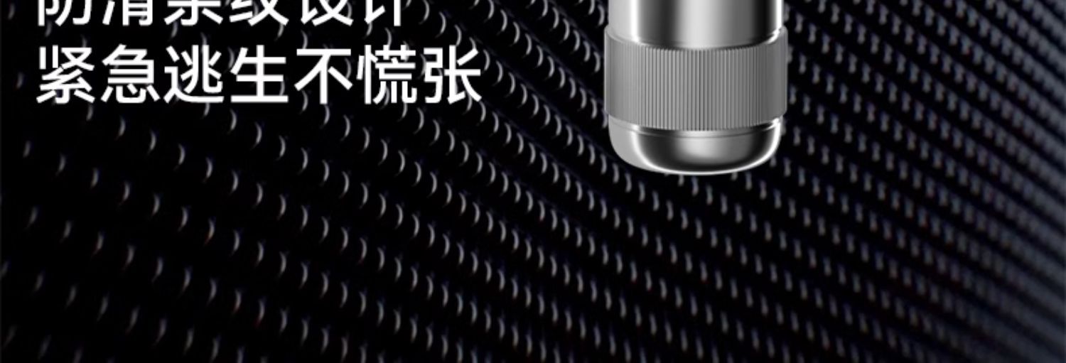 Car Safety Hammer, Escape Hammer, Car Window Breaker, Glass Shatterer, Multifunctional Car Safety Belt, Emergency Partition Knife