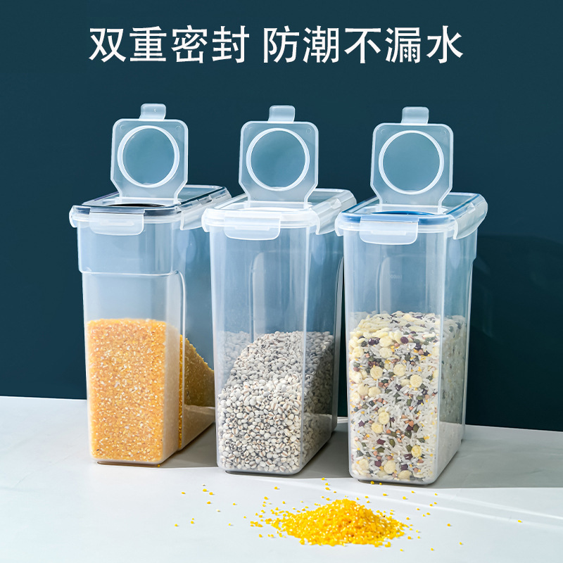 厨房食品密封罐 透明粮食五谷杂粮储物罐 塑料零食收纳罐保鲜盒|ms