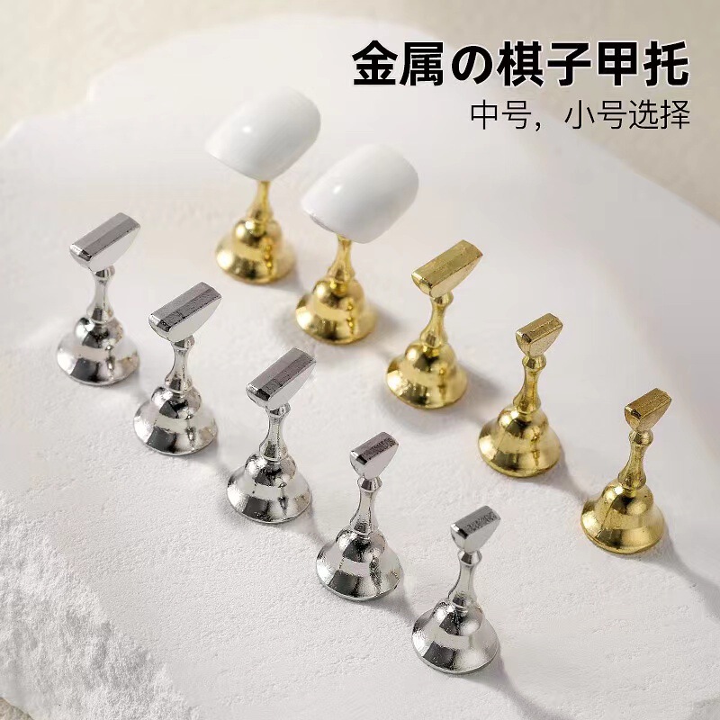 Nail art nail care chess piece metal novice practice small size wear nail fixed special bracket gold and silver wholesale Nail art nail care chess piece metal novice practice small size wear nail fixed special bracket gold and silver wholesale