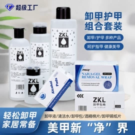 湿巾纸;家居消毒液;化妆棉、棉签