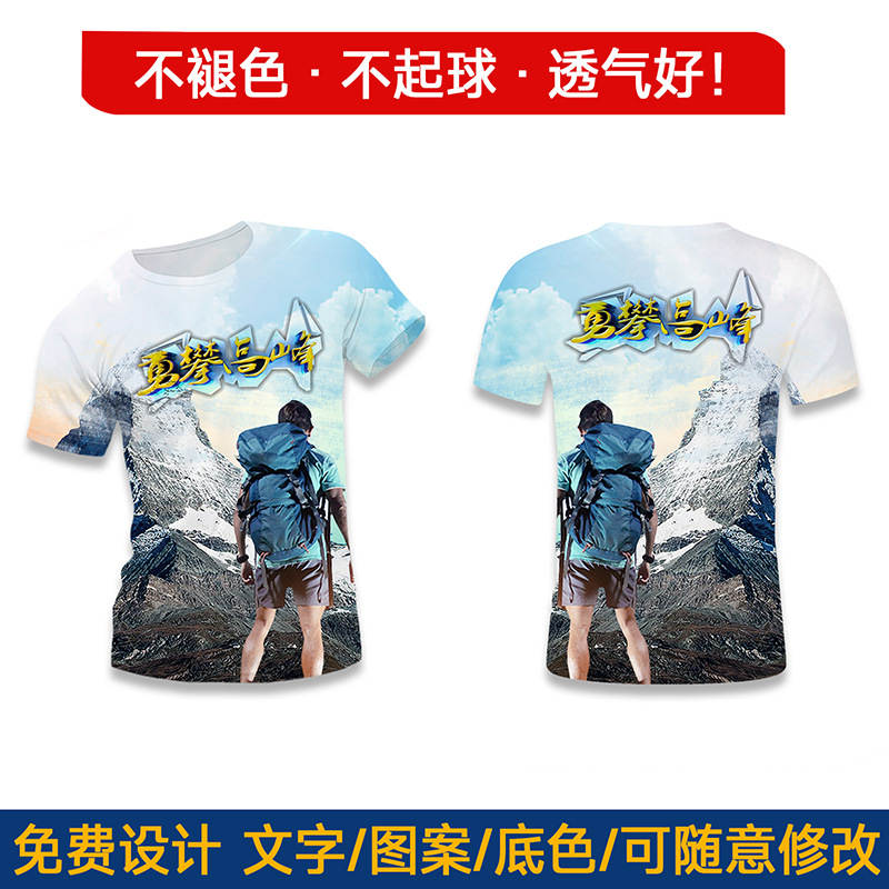 Impresión rápida de verano camiseta de manga corta empresa escuela grupo deportivo ejecutar ropa logotipo fábrica al por mayor