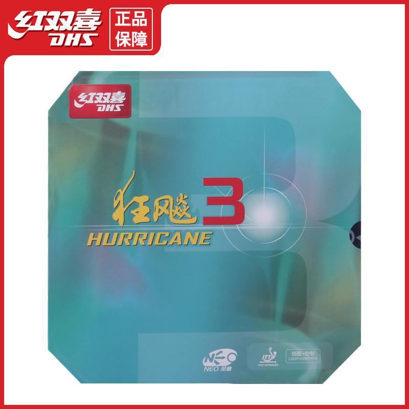 Table tennis racket rubber Mania 3 inorganic NEO Mania 3 Mania 3 table tennis anti-rubber set