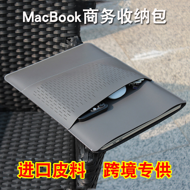 Cross-Border M2/M1 Apple Laptop Bag MacBook Air Protective Leather Case Pro Business Cosmetics Bag 13