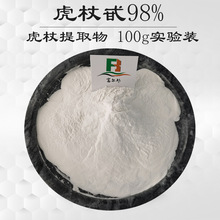����߰98% Polydatin ������ȡ�� ��޼«��߰ 65914-17-2 100gװ