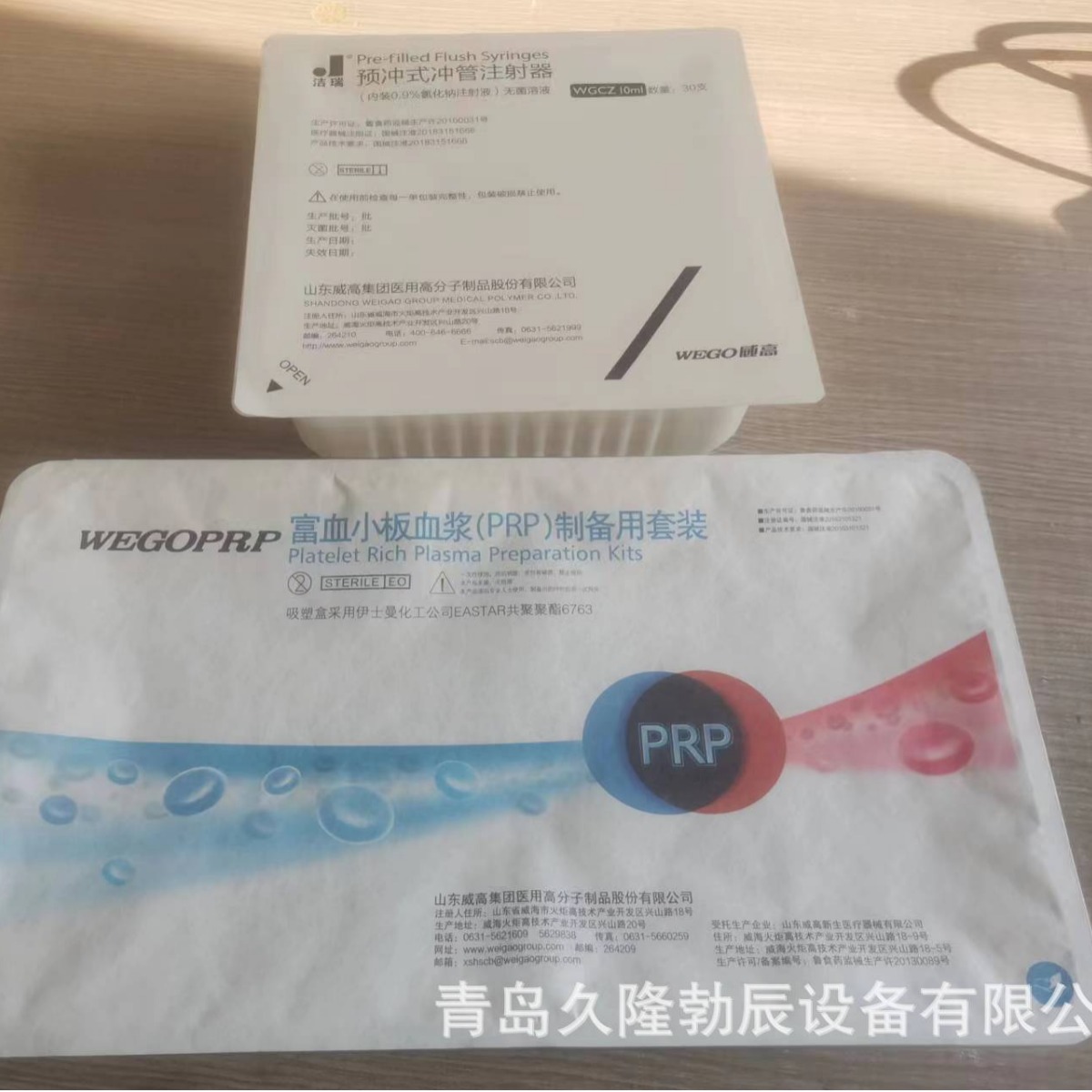 2024���ͻ����Ⱥϻ������ӻ����ܺ������۽ӻ������ӻ�����ڰ�װ