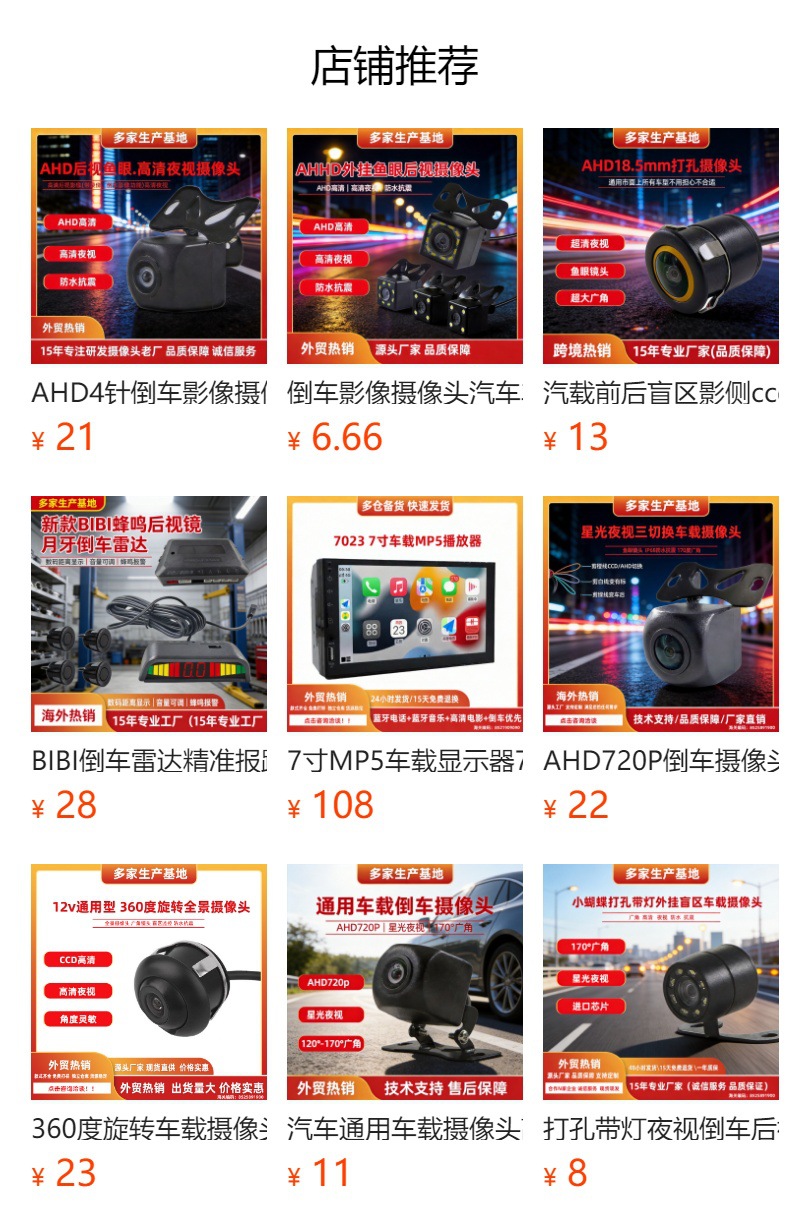 Led Crescent Rearview Mirror with Reversing Radar, Lcd Color Screen, Full Vehicle Front and Rear Parking Intelligent Visual Parking System