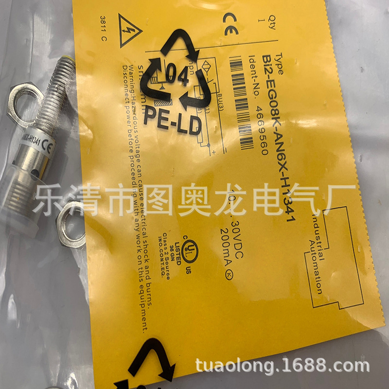 全新现货接近开关BI20-G47-AZ3X   BI20-G47-AN4X质保一年