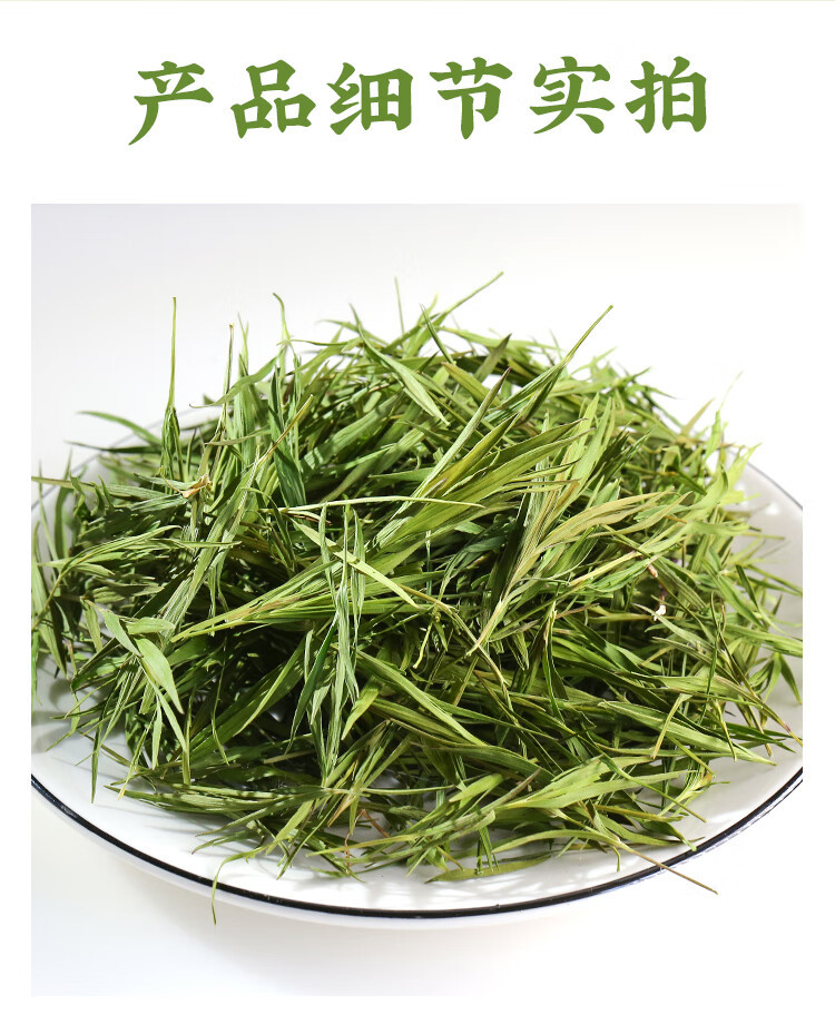 Laoshan Dianzhu Ye Loose Herbal Tea 500g Fresh Bamboo Leaf Buds for Daily Brewing specifications