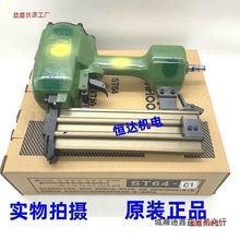 ��h�ƹ��I��ST64C������ᔘ� 64�������ᔘ�ˮ��ᔘ�����ֱ�N