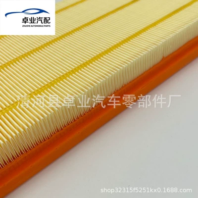 06F133843A Air Filter Element – Air filter