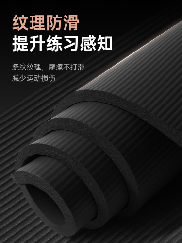 Men's fitness mat, yoga mat, thickened soundproof skipping rope, shock-absorbing mat, yoga sports floor mat for home use