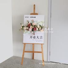 迎宾牌水牌展示架花艺美容院服装店开业气氛周年装饰布置仿真花