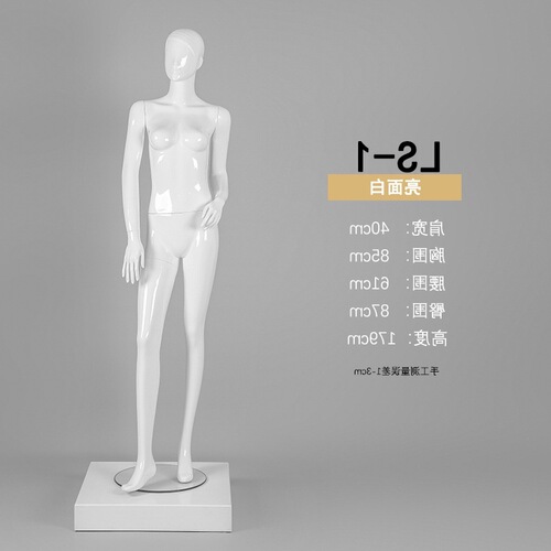 Model props female doll full body clothing store women's underwear wedding dress window display dummy human body female model stand