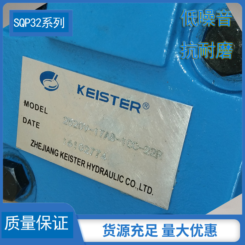 KEISTER��˹��Һѹ�ͱ�3520V-30A11-1CCҶƬ�� ������ҶƬ��