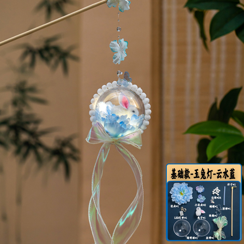 儿童汉服宫灯摆摊花灯手提diy材料包灯笼古风玉兔发光中秋节兔子|undefined