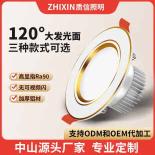 ledͲ��75mm�_�׼����컨��ţ�ۿן��͏d��픶���Ƕ��ʽ�����ɫ