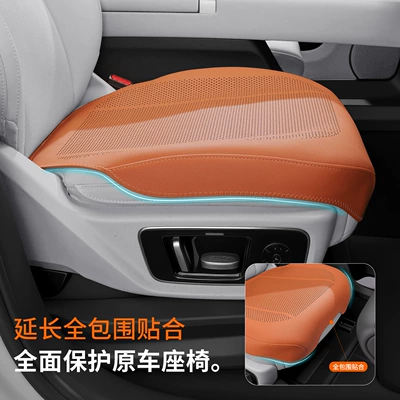 Menglong M6, second-generation Big Dog H9, Seat cushion, seat cover