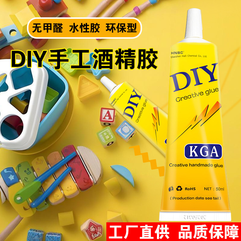 30ml alcohol glue children's handmade diy glue transparent glue paulone handmade non-woven button painting glue