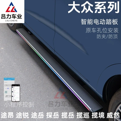 Volkswagen Touron X elektrik pillələri, Touareg, Tiguan, Touron Pro, Lavida, Lavina modifikasiyası