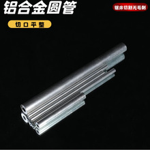 6063�X�Ͻ��A���X�Ͳ��X�܈Aͨ�����X��3-626mm���6061�����