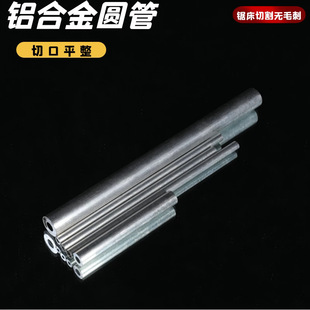 6063�X�Ͻ��A���X�Ͳ��X�܈Aͨ�����X��3-626mm���6061�����