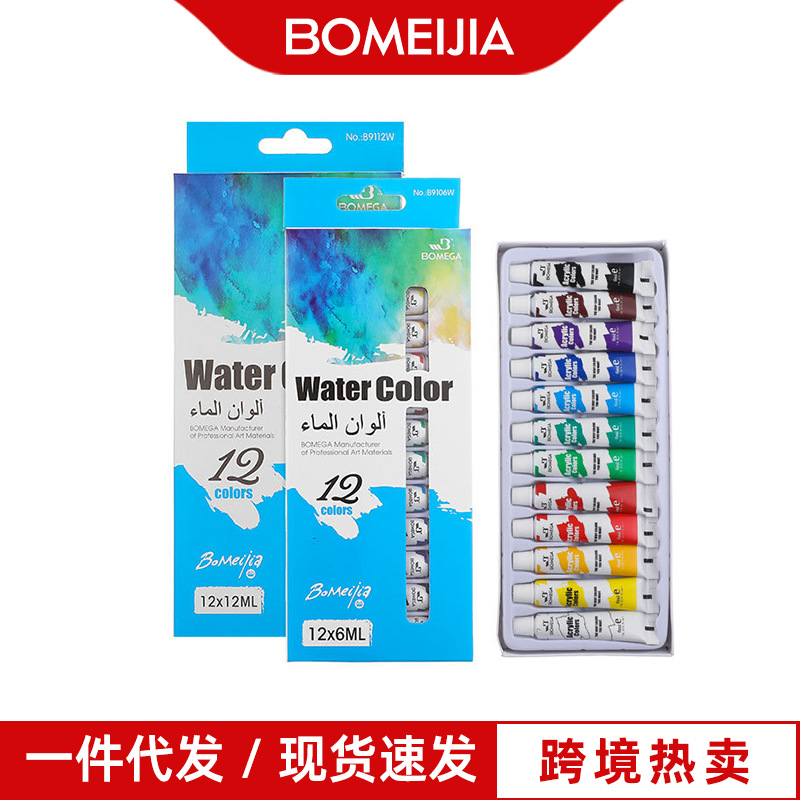 厂家12色丙烯油画颜料条批发 跨境6ml/12ml水粉水彩绘画颜料套装