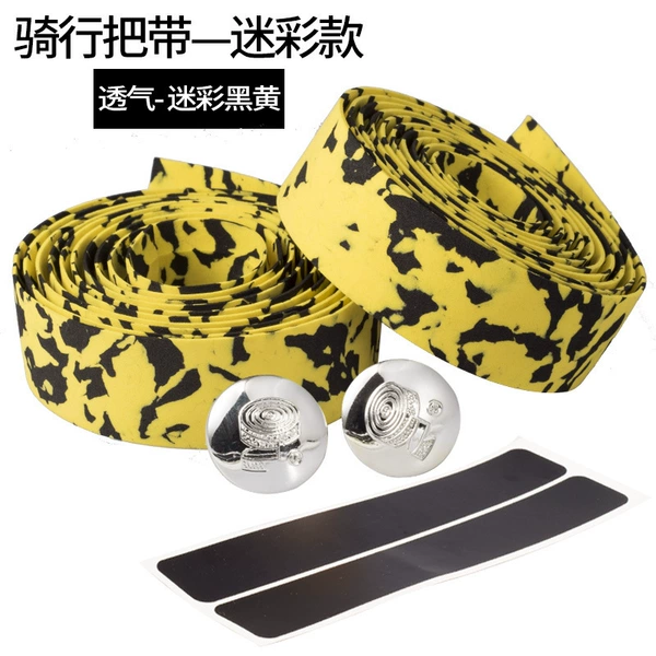 Breathable, camouflage, black and yellow