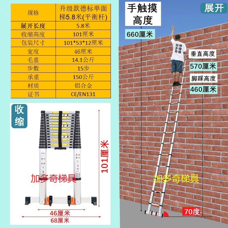Escalera telescópica de aleación de aluminio escalera de espiga escalera plegable portátil elevador de hogar escaleras de ingeniería escalera de Bambú