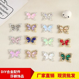 饰品配件;其他饰品配件;diy饰品
