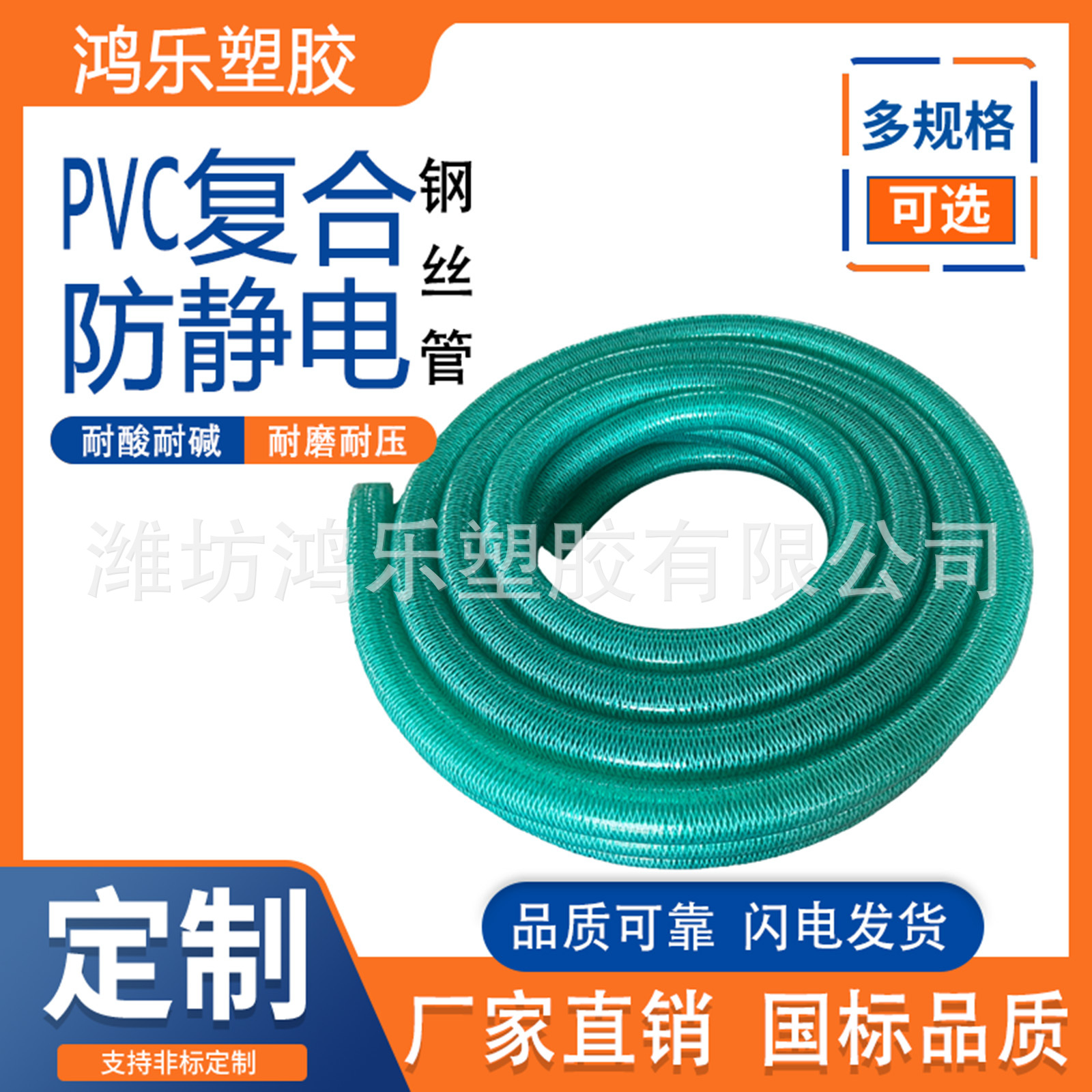 PVC钢丝纤维复合增强软管耐正负压工业抽油料透明加厚输送油软管