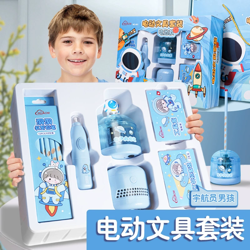 Детский учебный набор канцелярских принадлежностей Электрический набор канцелярских принадлежностей астронавт набор канцелярских принадлежностей Электрический набор точилок