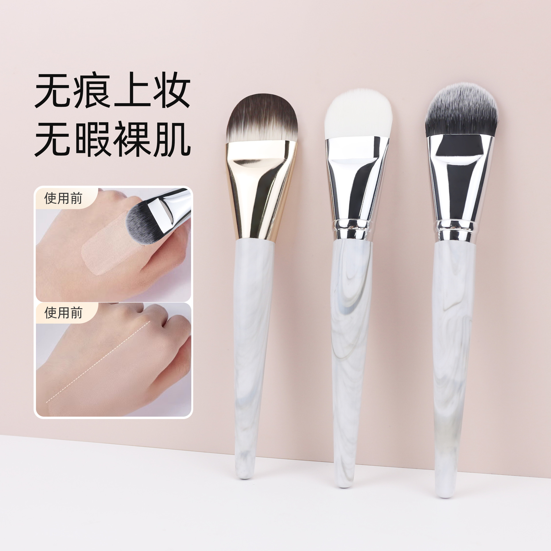 Cepillo de maquillaje multifuncional ultra delgado ensanchado sin marcas blanqueador no comer cepillo de base tipo lengua de polvo grande cepillo de máscara de pelo suave