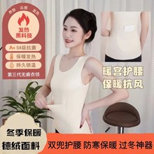 德绒保暖内衣前后口袋可放暖宝宝护肚背心女加厚大码打底无袖秋衣