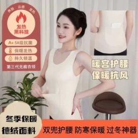 塑身裤;保暖套装;无痕文胸