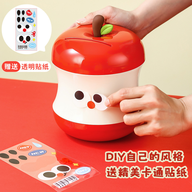八拾代多巴胺开学季儿童小学生防尘可爱高颜值苹果存钱罐生日礼物|undefined